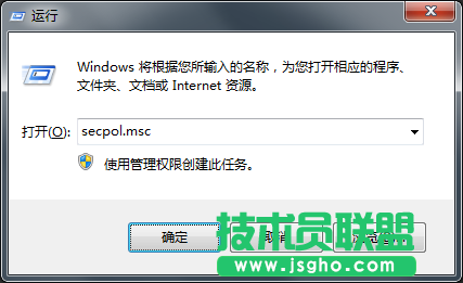 Win7系統(tǒng)登陸界面提示語如何設(shè)置?