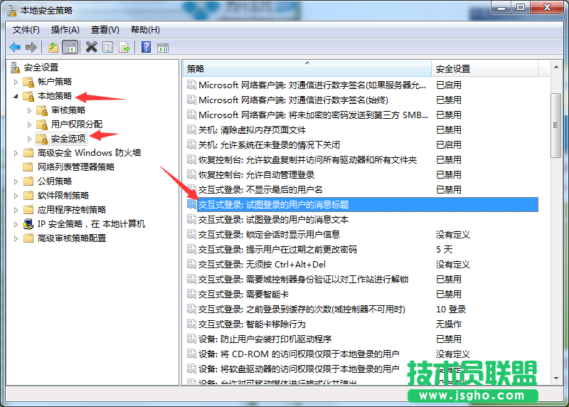 Win7系統(tǒng)登陸界面提示語如何設(shè)置?