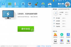 電腦硬件檢測(cè)軟件哪個(gè)好？五款好用的硬件檢測(cè)軟件下載