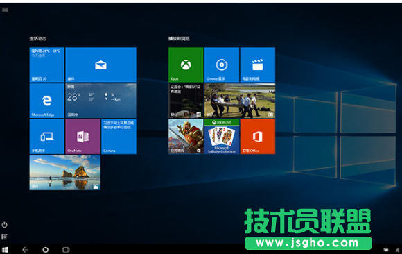 Windows10系統(tǒng)好用嗎？Windows10系統(tǒng)怎么樣？