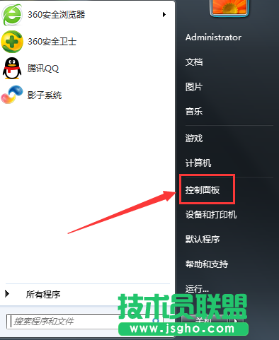 Win7系統(tǒng)憑據(jù)管理器功能如何使用？