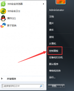Win7系統(tǒng)憑據(jù)管理器功能如何使用？