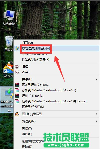 Win7如何升級(jí)到Win10？