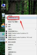 Win7如何升級(jí)到Win10？