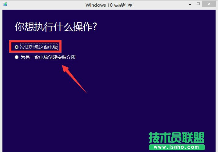 Win7如何升級(jí)到Win10？