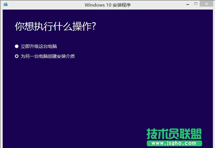 Win7如何升級(jí)到Win10？