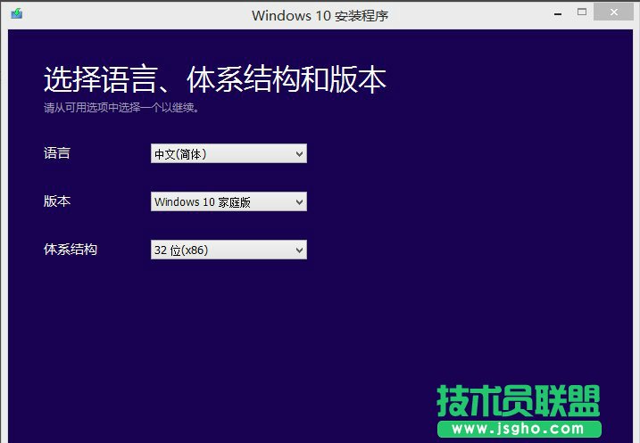 Win7如何升級(jí)到Win10？