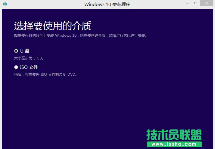 Win7如何升級(jí)到Win10？