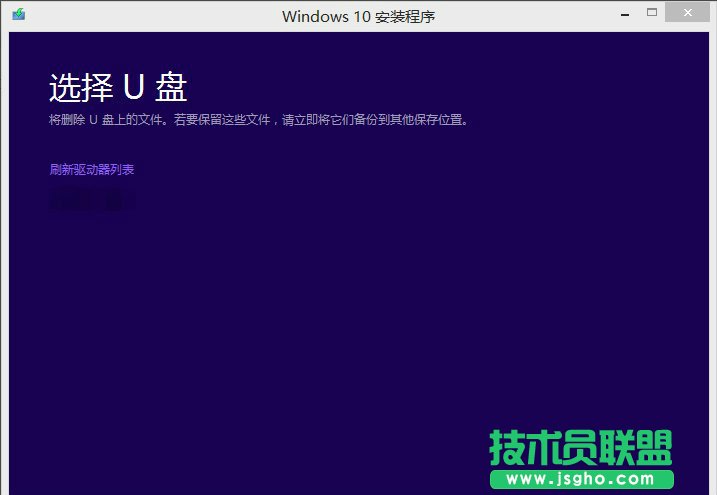 Win7如何升級(jí)到Win10？