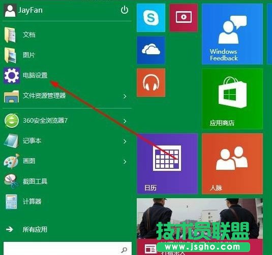 Win10怎么升級版本？Win10升級版本的方法