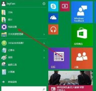 Win10怎么升級版本？Win10升級版本的方法