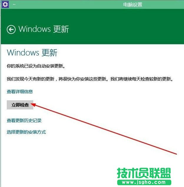 Win10怎么升級版本？Win10升級版本的方法