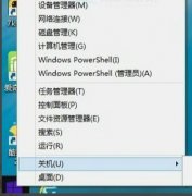 Win10開始菜單按鈕右鍵點擊沒反應怎么辦?
