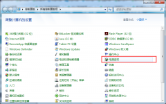 Windows7旗艦版使用無線鼠標會卡頓如何解決？