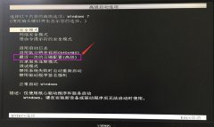Win7系統(tǒng)卡在正在準備安全選項如何解決？