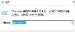 Win10程序?qū)傩詻]有兼容性選項怎么解決？