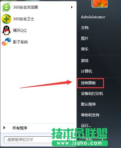 Windows7系統(tǒng)聲卡要如何設(shè)置？