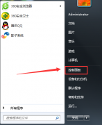 Windows7系統(tǒng)聲卡要如何設置？