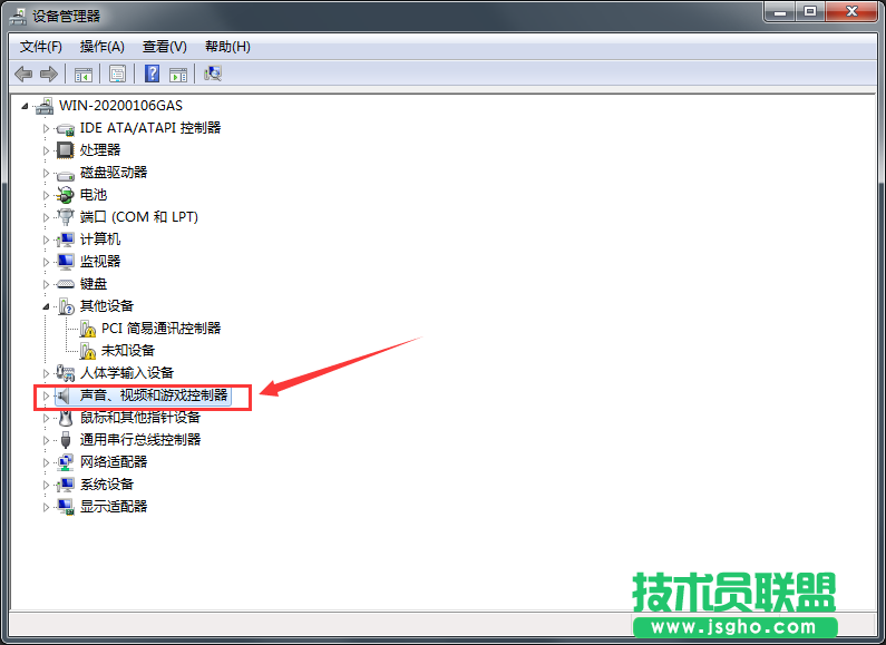 Windows7系統(tǒng)聲卡要如何設(shè)置？