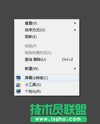 Win7系統(tǒng)圖標不清晰如何解決？