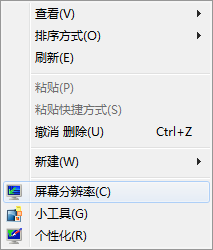 Windows7旗艦版網(wǎng)絡(luò)連接圖標(biāo)變成灰色如何解決？