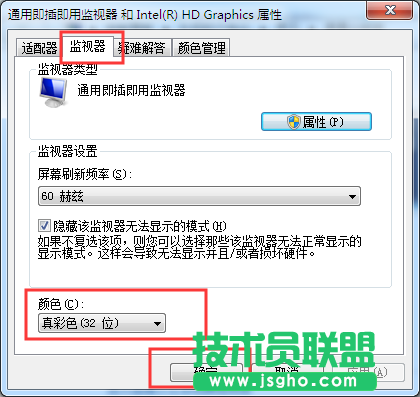 Windows7旗艦版網(wǎng)絡(luò)連接圖標(biāo)變成灰色如何解決？