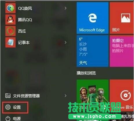 Win10如何提高開機(jī)速度？Win10提高開機(jī)速度的方法