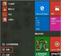 Win10如何提高開機(jī)速度？Win10提高開機(jī)速度的方法