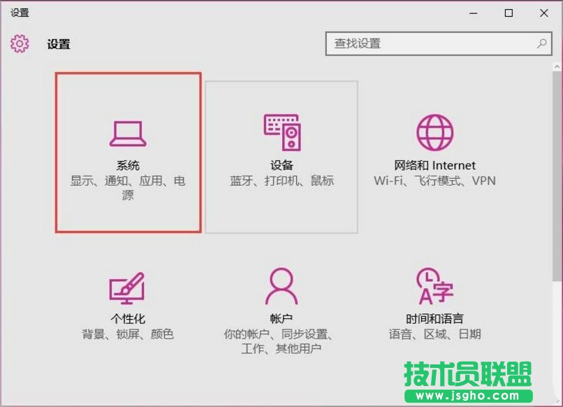 Win10如何提高開機(jī)速度？Win10提高開機(jī)速度的方法