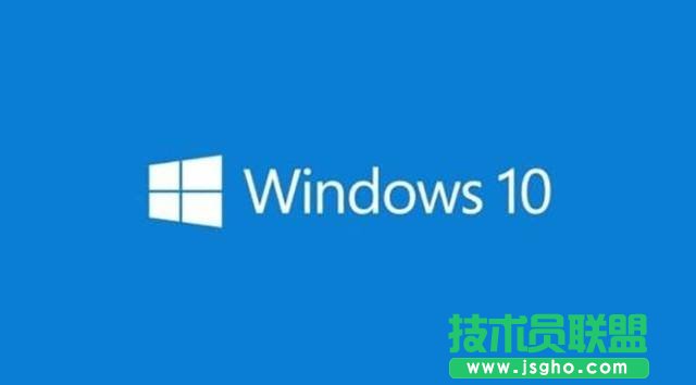 取消騰訊Win10升級助手的方法