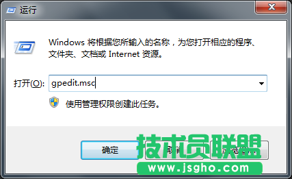 Windows7旗艦版無法修改時間如何解決？