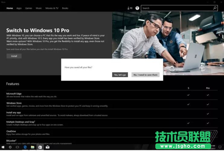 Win10 S如何免費(fèi)升級(jí)到Win10專業(yè)版？