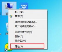 win7升級(jí)win10數(shù)據(jù)是否會(huì)丟失？