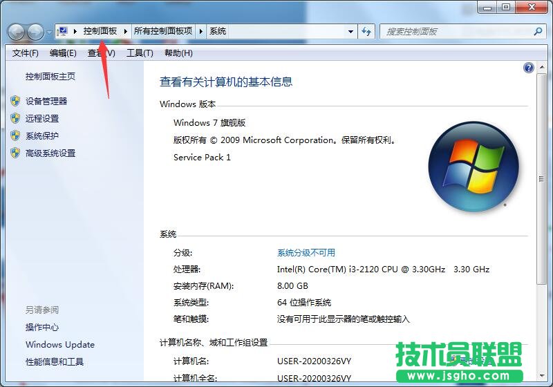 win7升級win10數(shù)據(jù)還在？