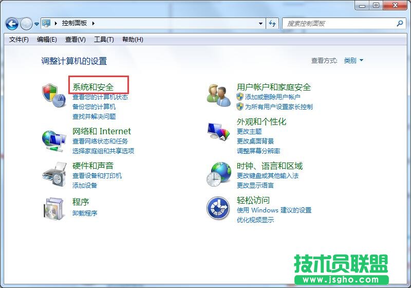 win7升級win10數(shù)據(jù)還在？