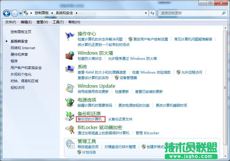 win7升級win10數(shù)據(jù)還在？