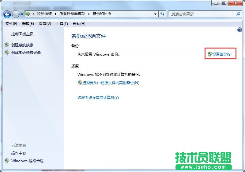 win7升級win10數(shù)據(jù)還在？