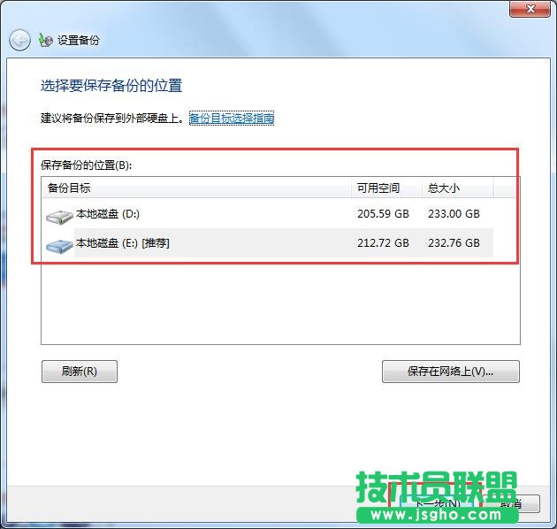 win7升級win10數(shù)據(jù)還在？