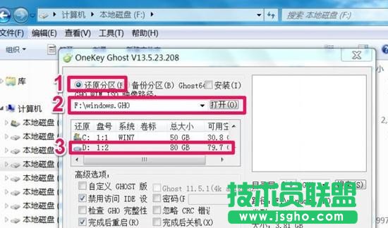 Windows7怎么直接升級到Windows10？Windows7升級到Windows10的三種操作方法