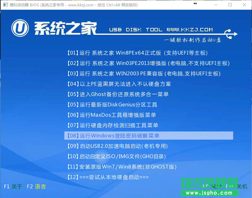 Windows7怎么直接升級到Windows10？Windows7升級到Windows10的三種操作方法