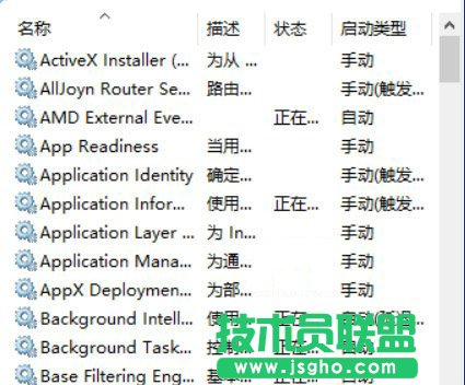 Windows10字體變糊怎么辦？Win10系統(tǒng)調(diào)整分辨率后字體變模糊的應(yīng)對措施