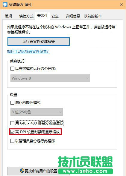 Windows10字體變糊怎么辦？Win10系統(tǒng)調(diào)整分辨率后字體變模糊的應(yīng)對措施