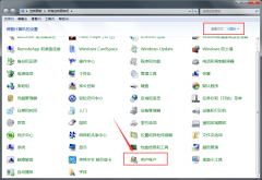 Windows7旗艦版如何通過(guò)注冊(cè)表刪除域賬戶？