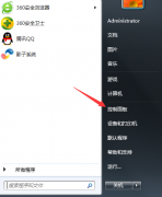 Windows7系統(tǒng)桌面壁紙不見(jiàn)了如何解決？