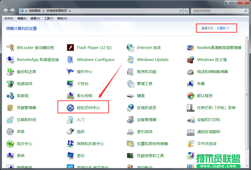 Windows7系統(tǒng)桌面壁紙不見(jiàn)了如何解決？