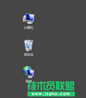 Windows7旗艦版桌面沒(méi)有回收站圖標(biāo)如何解決？