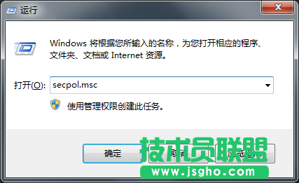 Windows7系統(tǒng)用戶權(quán)利指派如何打開？