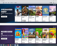 Windows10系統(tǒng)對電腦的標(biāo)準(zhǔn)配置要求