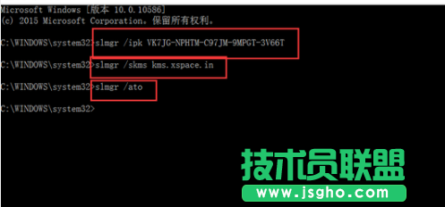 最新win10專業(yè)版激活密鑰