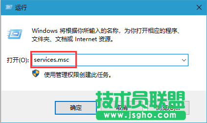 Win10系統(tǒng)關(guān)閉Windows更新的方法